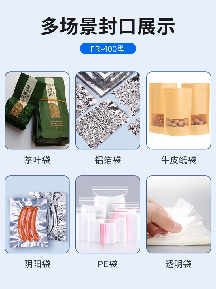 포장 업소용 가정용 비닐 밀봉기 비닐접착기 자동 봉지 미니실링기 FR-900 싱글 씰링 - 상세 이미지 2