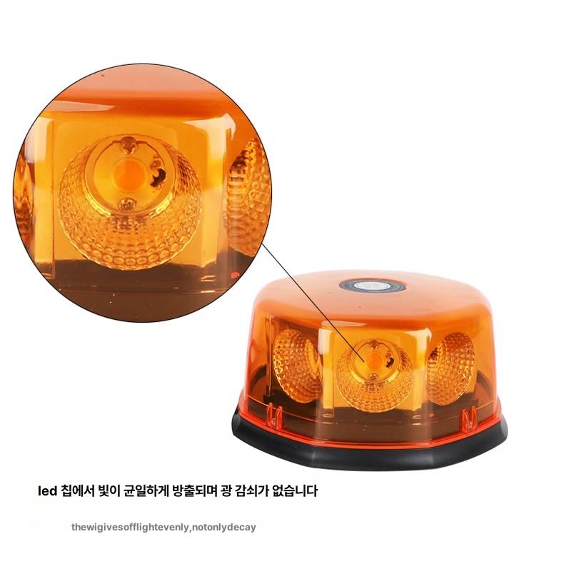싸이키 경광등 LED 24V 램프 기타 경고등 렉카 라이트 - 상세 이미지 3