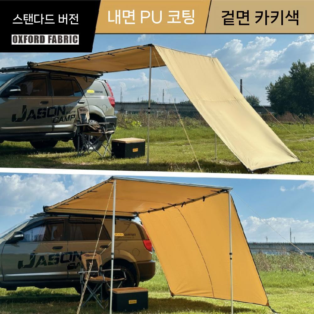 어닝프론트월 타프 텐트 프론트월 사이드월 방수 PU 2x2 사이드 쉐이드 - 상세 이미지 3