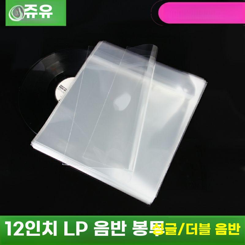 LP레코드 비닐 커버 디스크 보관용 음반 보호 - 상세 이미지 2