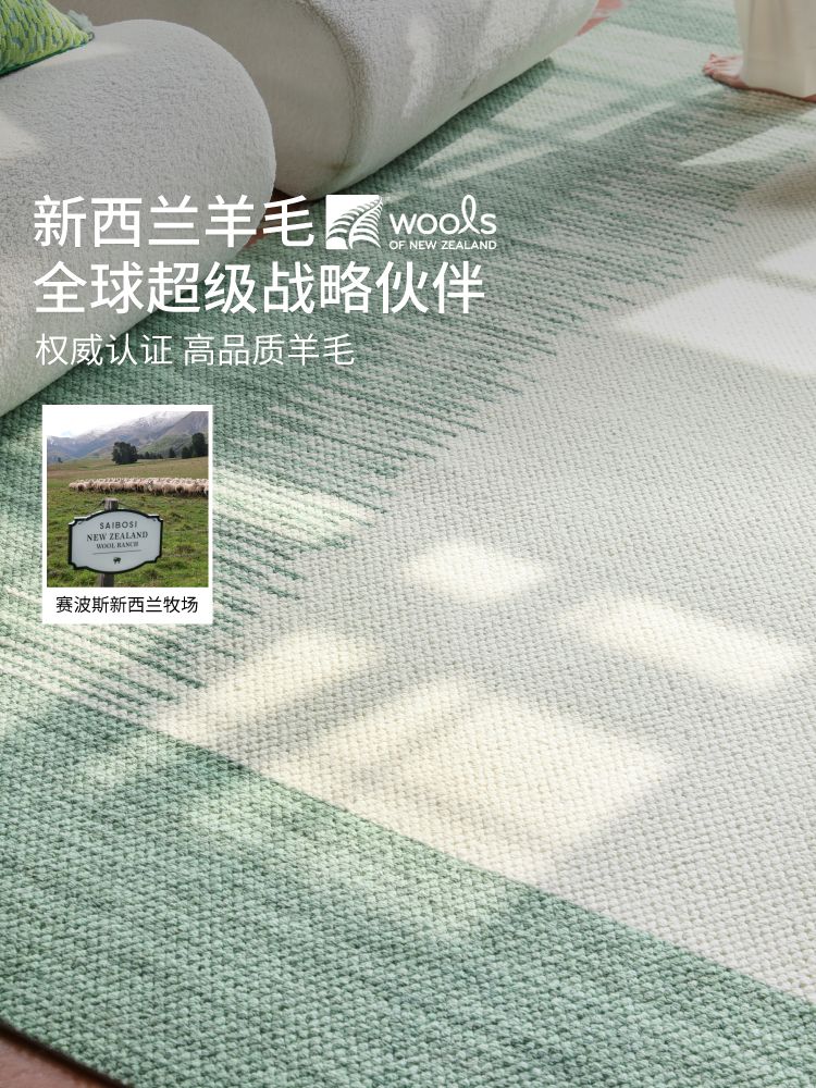 노르딕 인테리어 카페트 사계절 러그 사이잘룩 거실 논슬립 대형 매트 이리의 아침 140x200cm (1.8~2m소파) - 상세 이미지 4