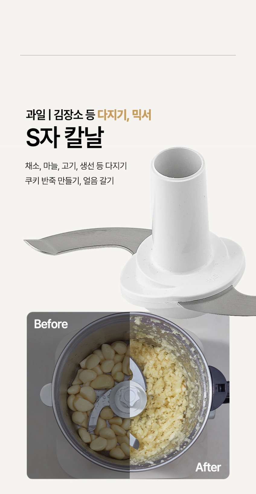한일 믹서기 대용량 스텐 업소용 가정용 김장용 과일 초고속 믹서기 보이스 26년 신제품 판매처 상세 정보 이미지 4