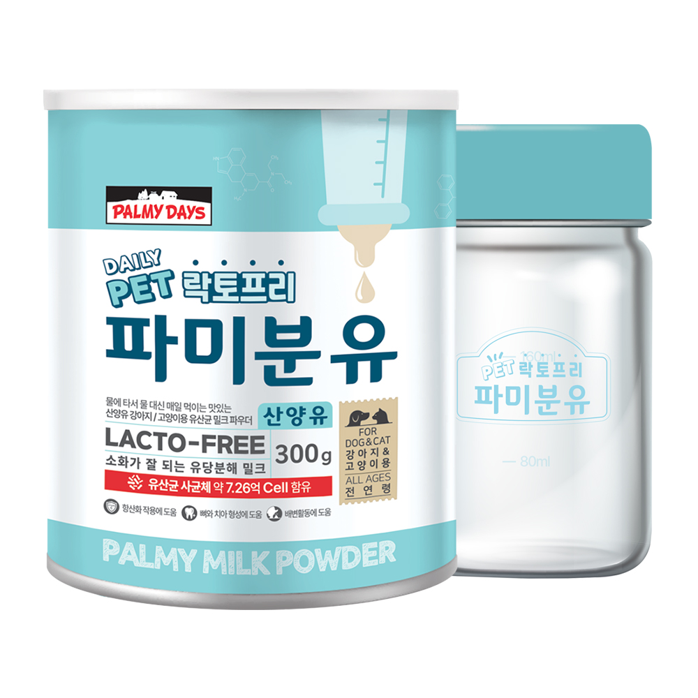 파미데이즈 락토프리 강아지우유 펫밀크 산양유 반려견분유 개우유 파미분유300g+보틀 이미지 3