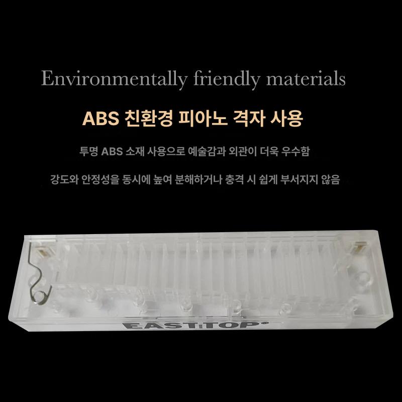 호너 크로매틱 하모니카 반음계 초보 입문용 관악기 - 상세 이미지 3