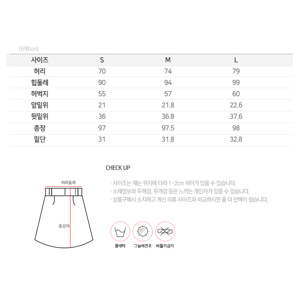 화이트베어 스판 패딩 여성 골프바지 WB004 이미지 6