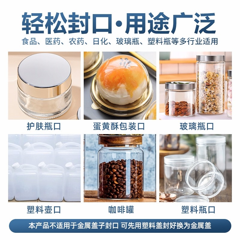 초음파 실링기 음료밀봉기 포장 비닐 약통 밀봉기 씰링기 고주파 - 상세 이미지 4