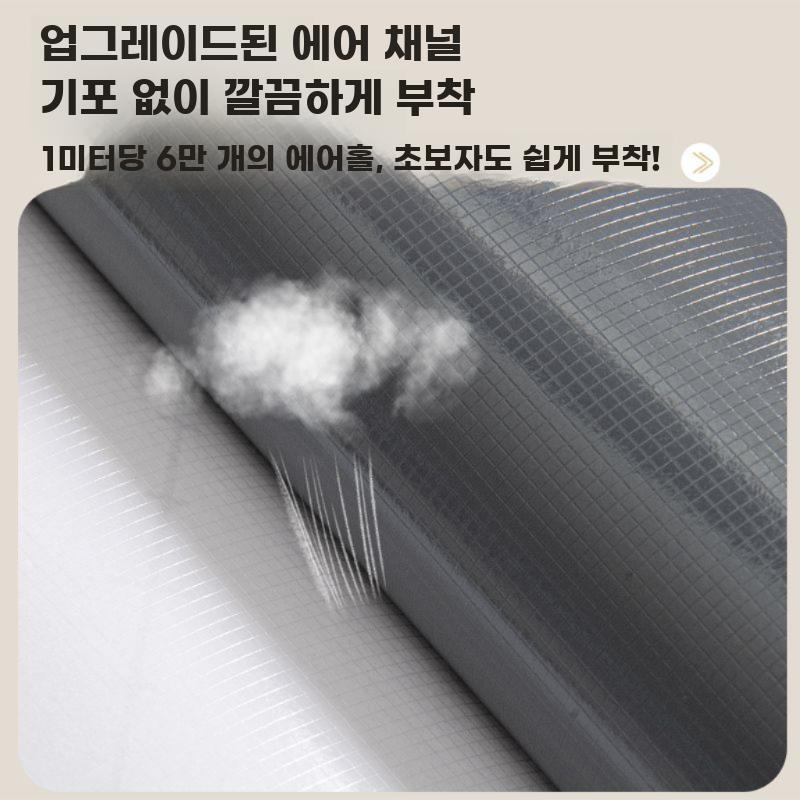 현관 이중문 리폼 접착 시트지 방범문 전체 랩핑 필름 - 상세 이미지 4