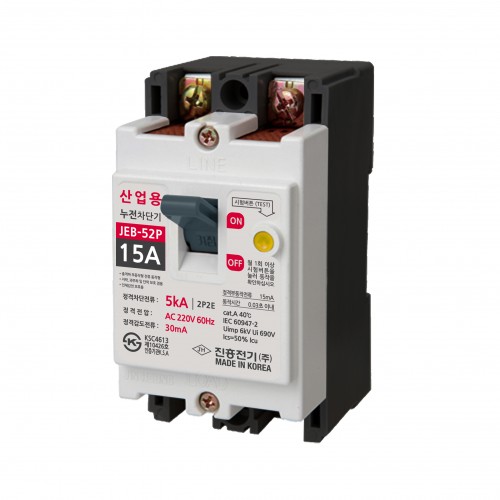 산업용 누전차단기 JEB-52P 50AF 2P 50A 40A 30A 20A 15A 10A 5A 분전함 전등 콘센트 차단기 진흥전기 이미지 6
