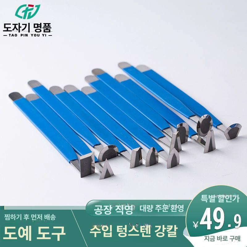 공예칼 클레이 석각도 초경 나이프 미대생 도자기 - 상세 이미지 3
