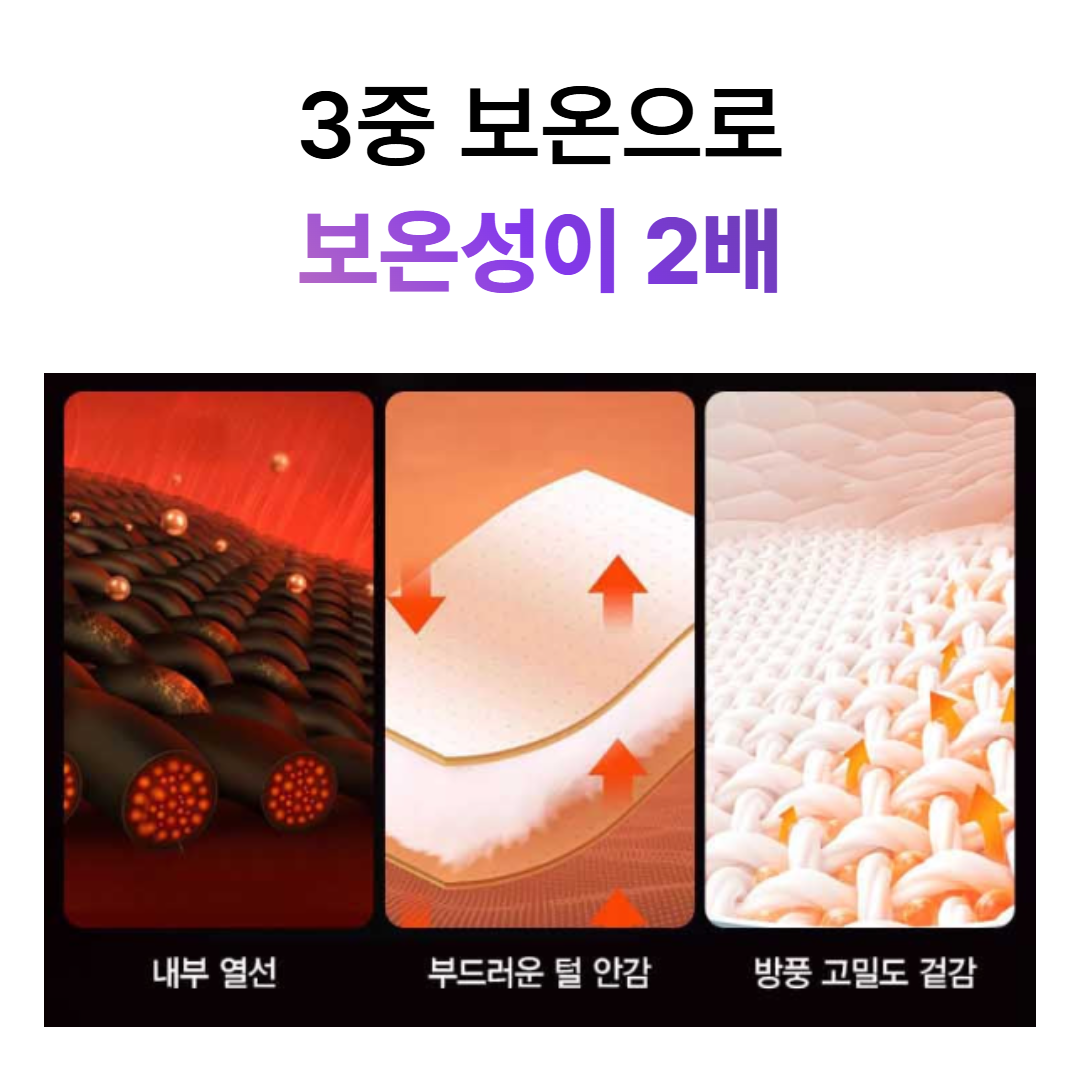 핫앤핫 발열조끼 열선 온열 골프 등산 USB 방한조끼 - 상세 이미지 3
