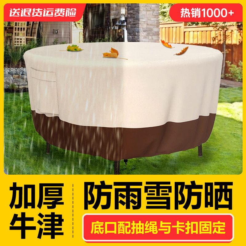 야외 원형 테이블용 대형 햇빛차단 식탁보 커버 블랙 직경 120x높이 75 cm - 상세 이미지 4