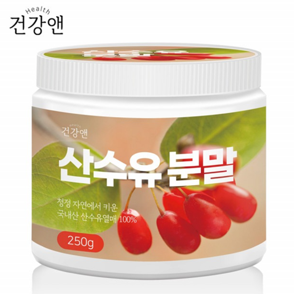 건강앤 구례 산수유 분말 가루 100% 250g 3통 국내산 건강 식품 파우더 효능 효과 - 상세 이미지 5