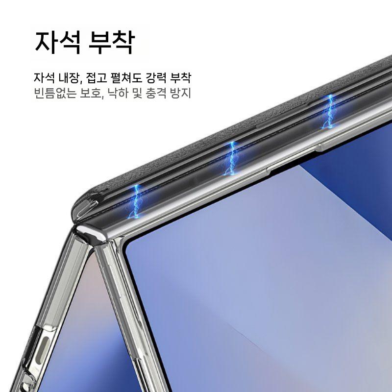 폴드7 플립7 케이스 마그네틱 힌지 보호 메탈 접이식 거치대 반짝이 가죽 커버 - 상세 이미지 3