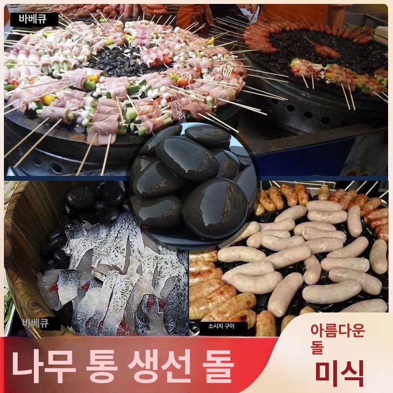 맥반석 자갈 캠핑 바베큐 스톤 구이용 돌 - 상세 이미지 3