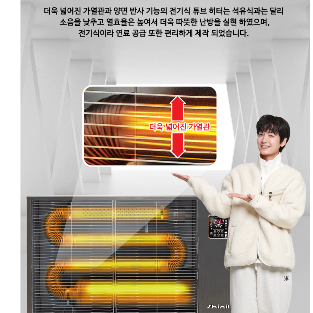 신일 전기 튜브 히터 공업용 산업용 공장 대형 전기식 돈풍기 49평 - 상세 이미지 3