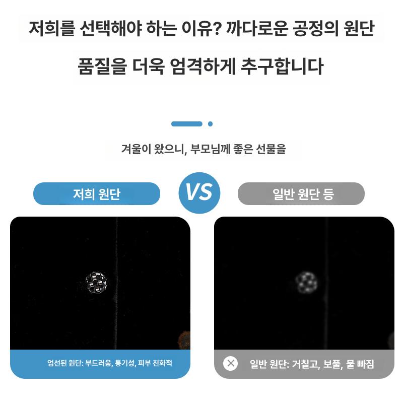 할머니 겨울 보온 코트 엄마옷 아우터 모임복 상의 생신선물 - 상세 이미지 2