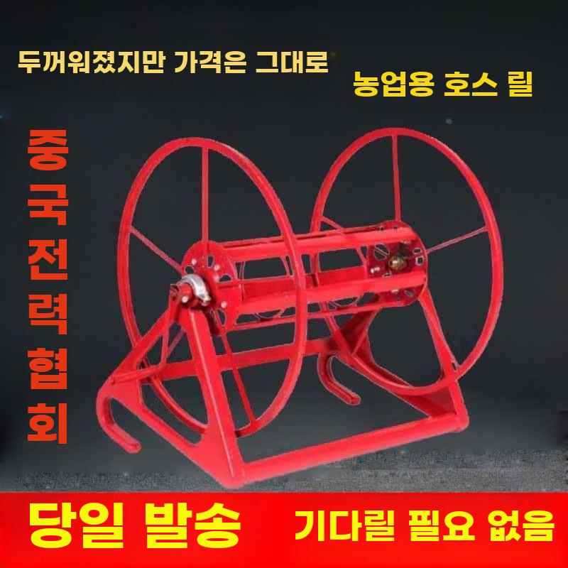 카트 손수레 분무기 호스 농사 농약 릴 보관대 고압 - 상세 이미지 4