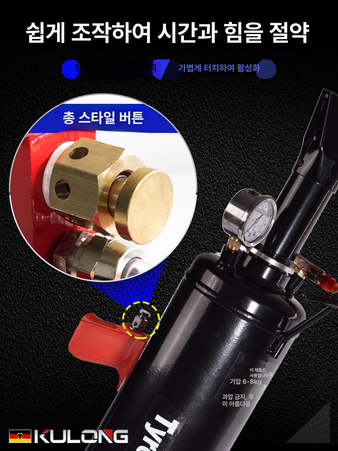 고압 타이어 비드 세터 부스터 공기압 팽창기 탱크 - 상세 이미지 3