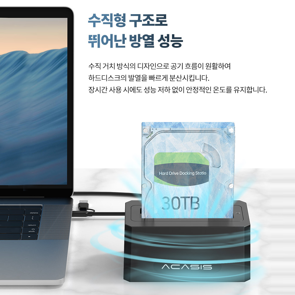 아카시스 EC5351 SAS SATA 도킹스테이션 EXOS 하드디스크 2TB 이미지 7