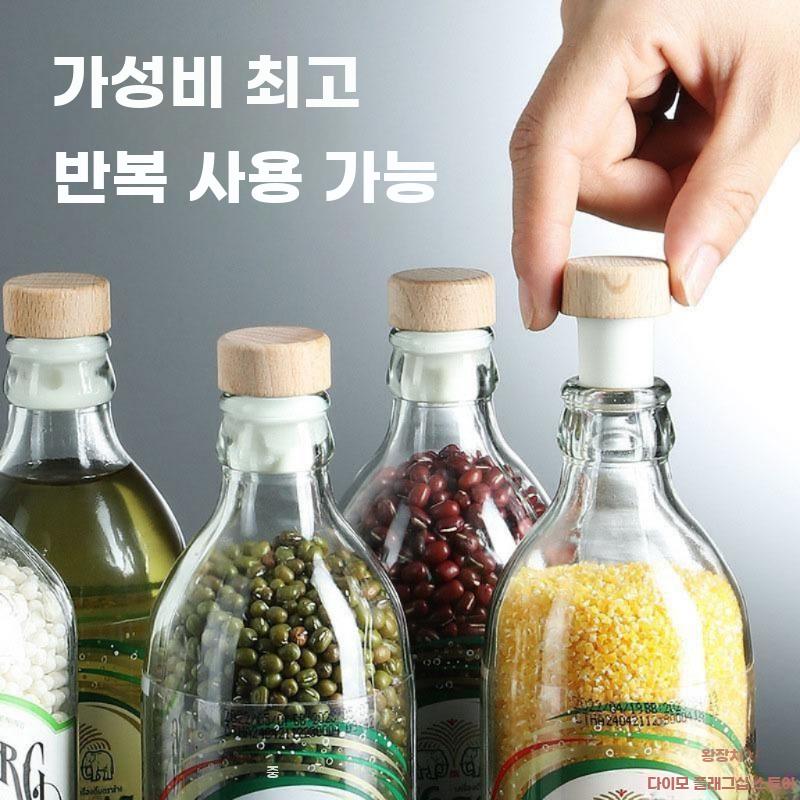 버섯형 나무병 마개 와인 보드카 유리병 T형 - 상세 이미지 4
