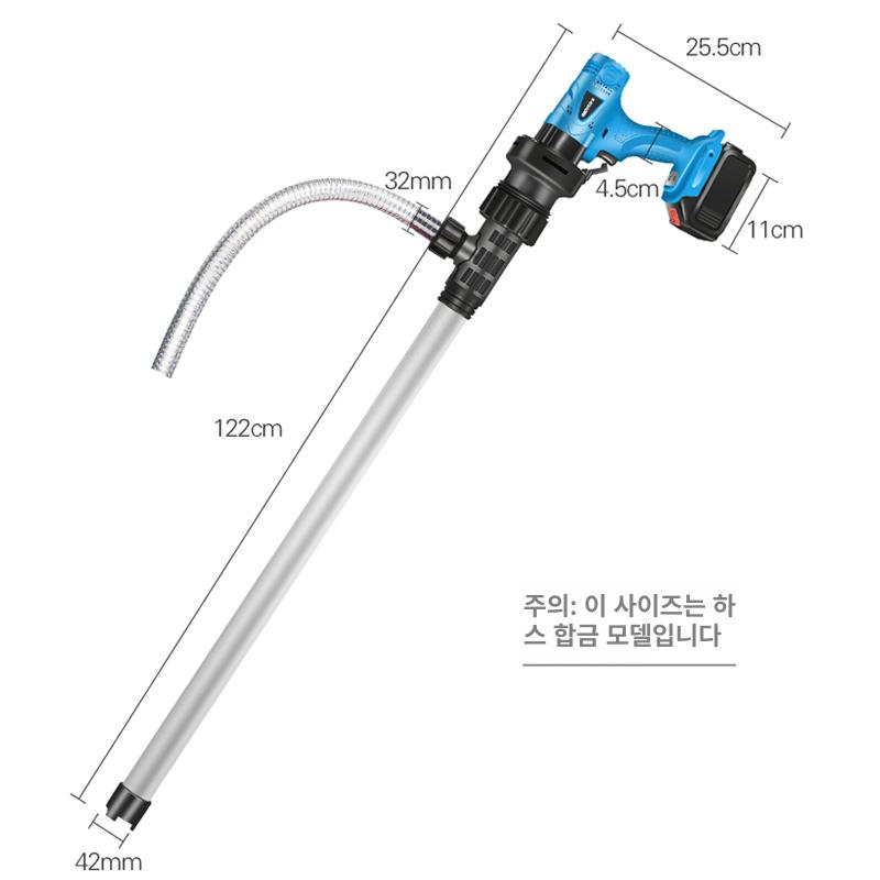 무선 급유기 자바라 휴대용 충전식 액체 기름 드럼통 - 상세 이미지 4
