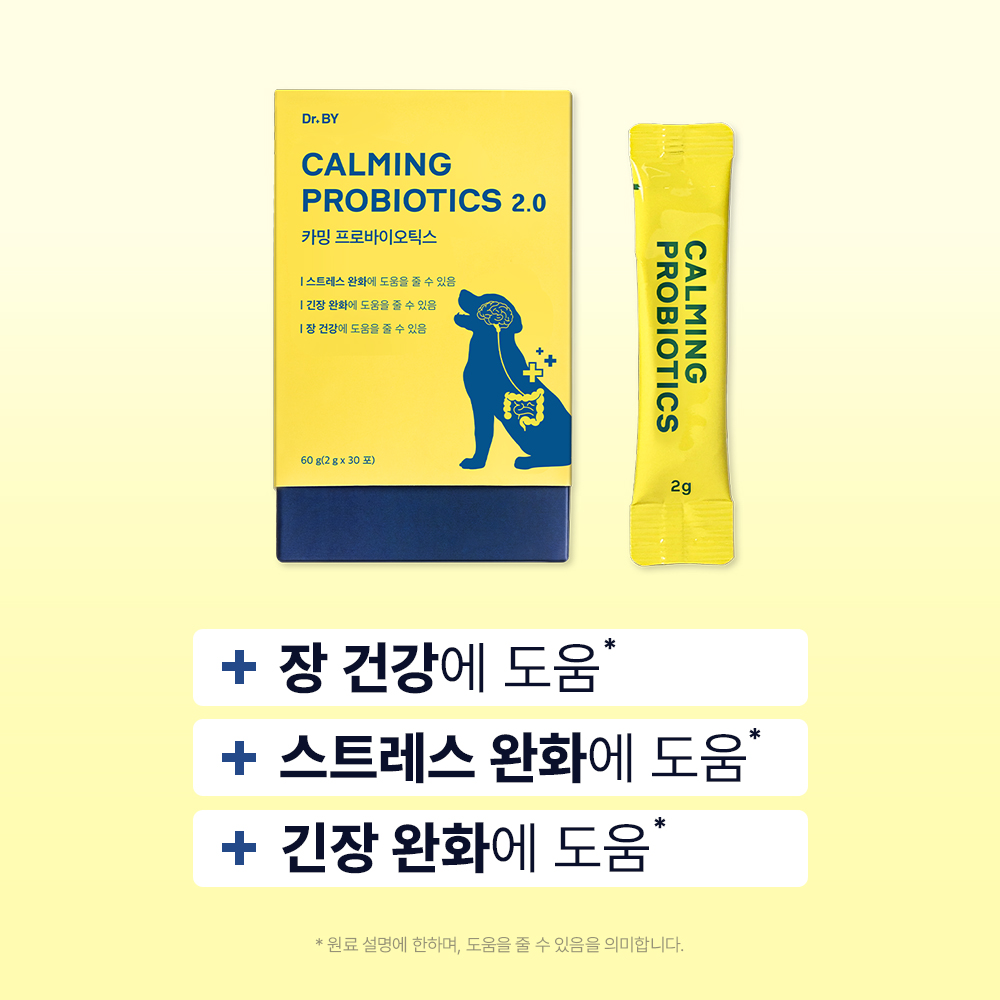닥터바이 강아지 유산균 프로바이오틱스 장건강 영양제 카밍, 30포, 1개 이미지 2