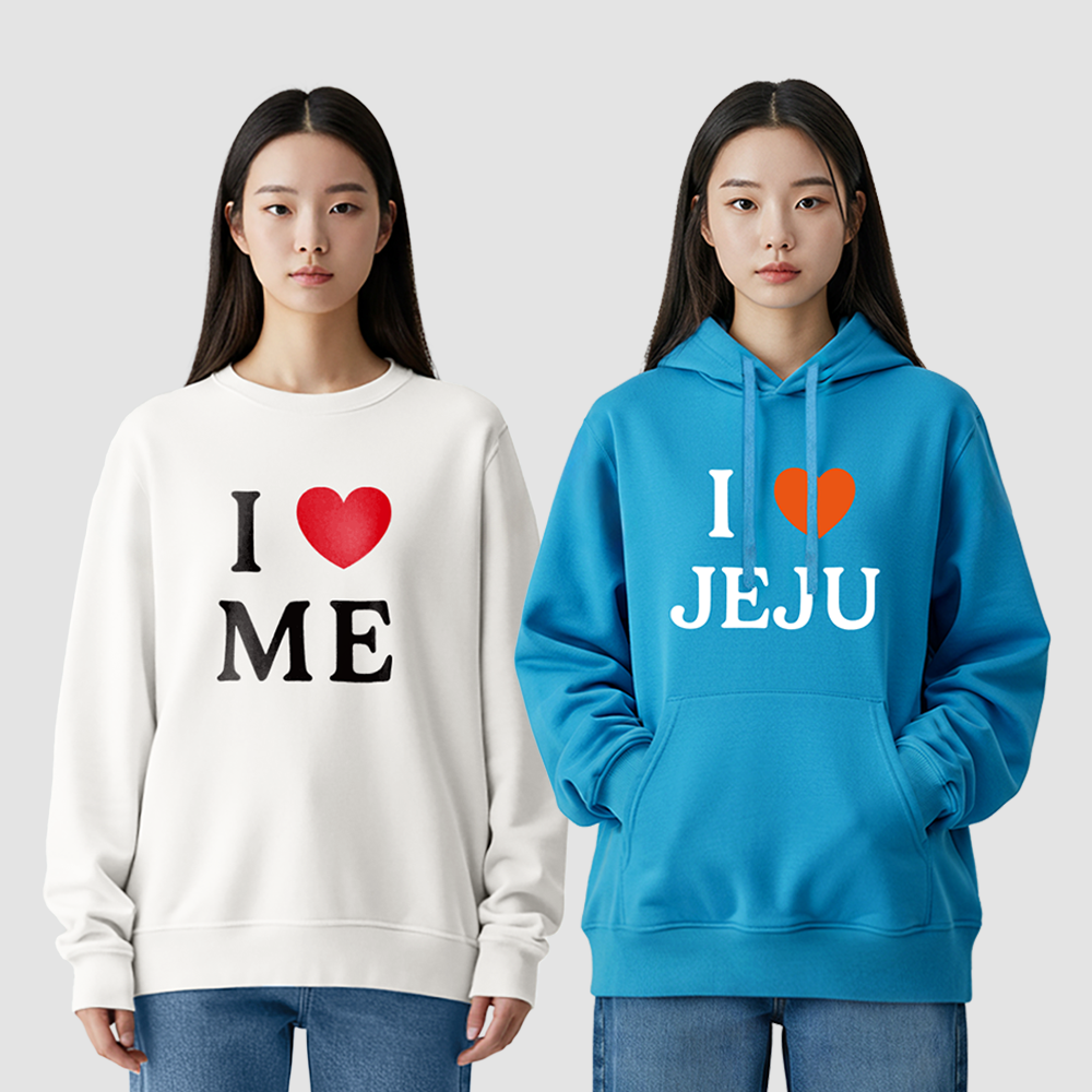 아이러브 맨투맨 후드 티셔츠 기모 아동 주문 제작 단체 소량 이니셜 커스텀 프린팅 교회 - 상품 이미지