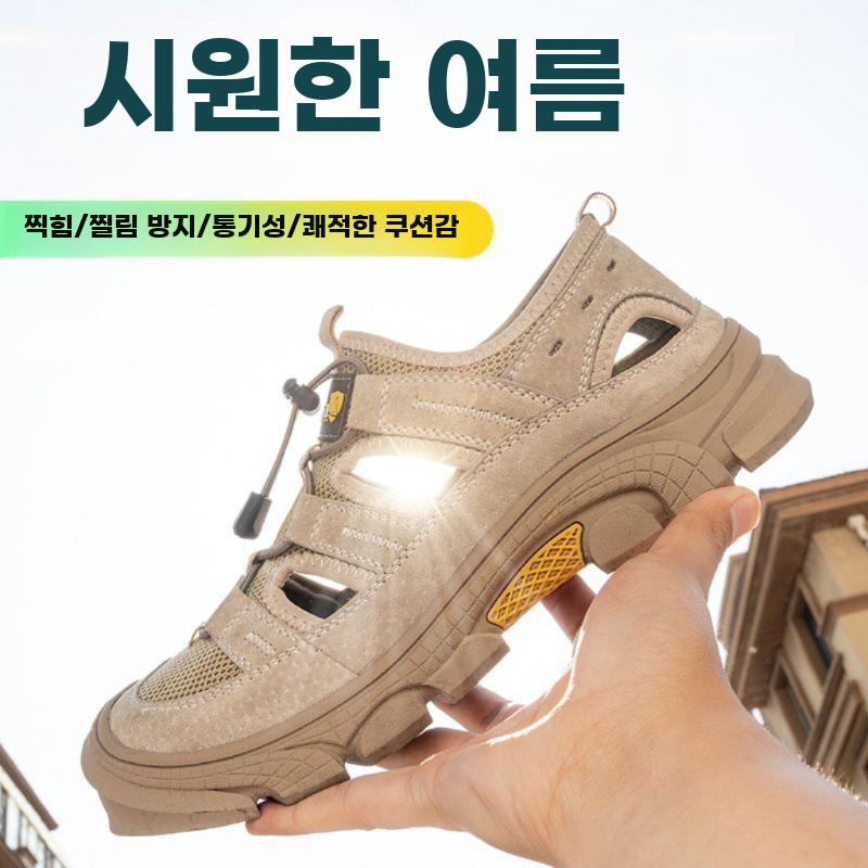 남성용 여름 현장 안전화 통기성 발볼넓은 샌들 작업화 - 상세 이미지 4
