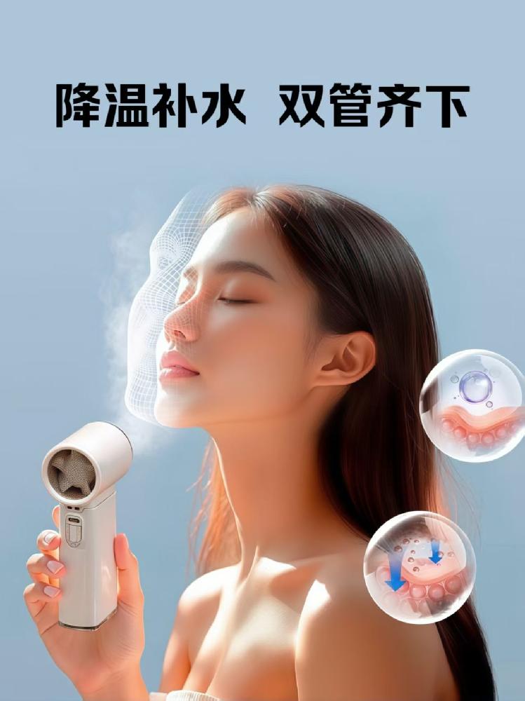 휴대용 손 캠핑 선풍기 야구장 쿨링 무선 충전식 USB 냉각 Xumi 나노 아이스 미스트 팬 3500mAh 이미지 6