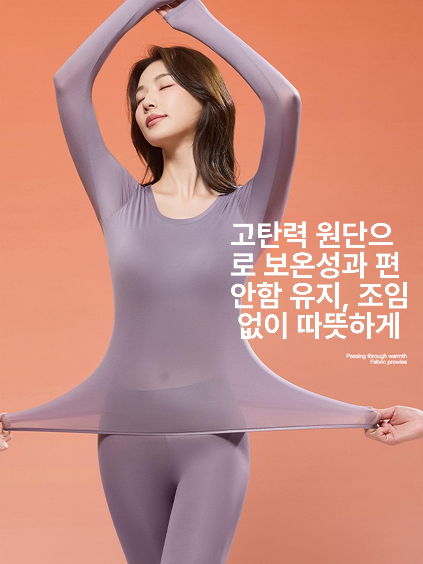 얇은 내의 상의 하의 투피스 브라 일체형 히알루론산 피부 뷰티 이너 웨어 세트 - 상세 이미지 4