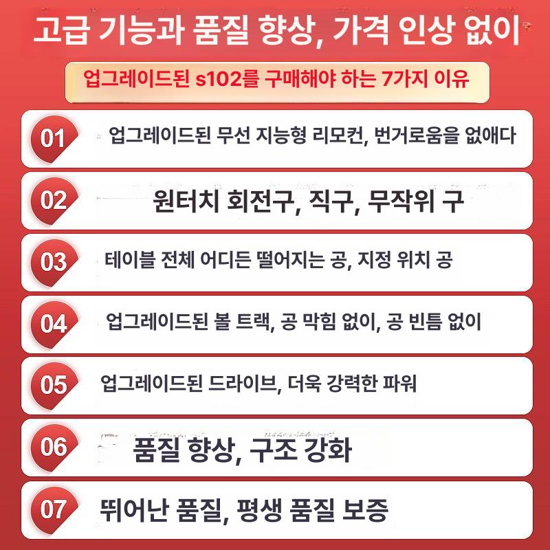 자동탁구로봇 탁구연습기 기계 발사기 머신 핑퐁 연습기 서브기 볼 - 상세 이미지 3