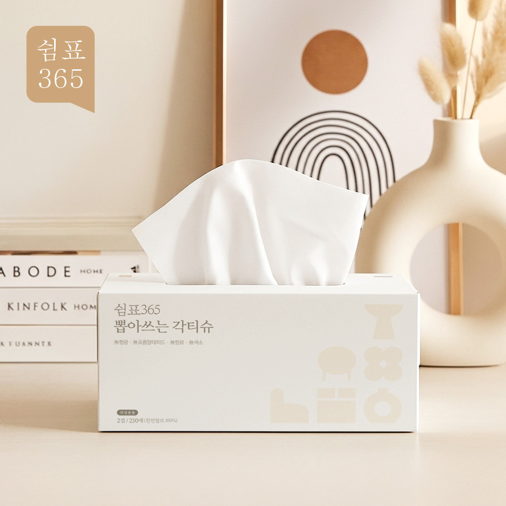 쉼표365 뽑아쓰는 대용량 각티슈 250매 6팩 미용티슈 곽휴지 곽티슈 이미지 6