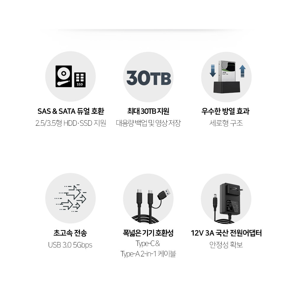 아카시스 EC5351 SAS SATA 도킹스테이션 EXOS 하드디스크 2TB - 상세 이미지 2
