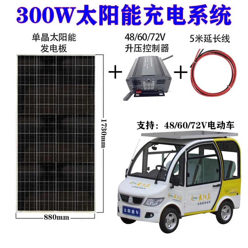 가정용 태양광패널 발전기 태양열에너지 집열판 보드 180W - 상세 이미지 5