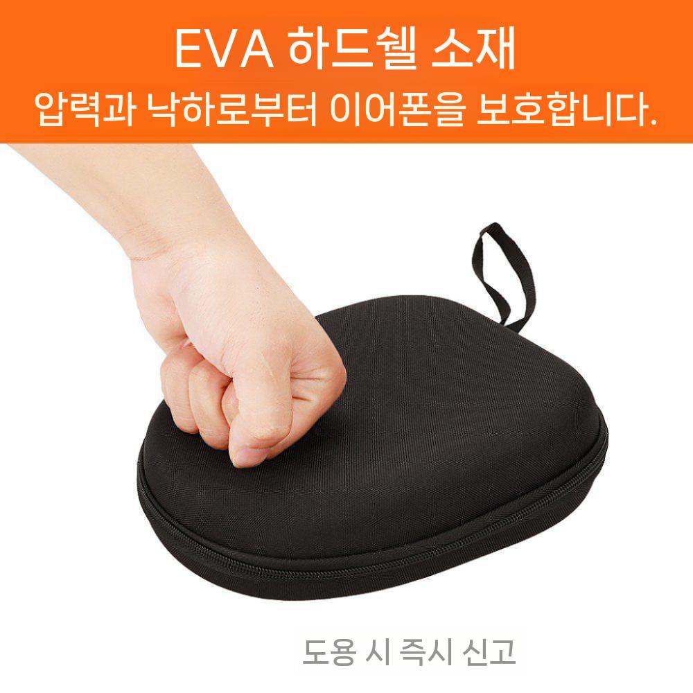 젠하이저 HDB 630 파우치 헤드폰 케이스 휴대용 보관 가방 - 상세 이미지 2