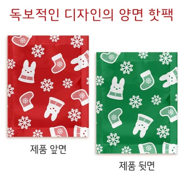 국산핫팩 45g 미니 불온기 핫팩 포켓용 일회용손난로 10개 - 상세 이미지 5