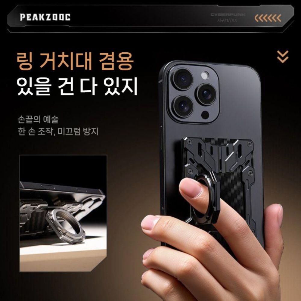 아이폰17 프로 케이스 맥세이프 자석 거치대 에어테그 도난 방지 카드 지갑 - 상세 이미지 5