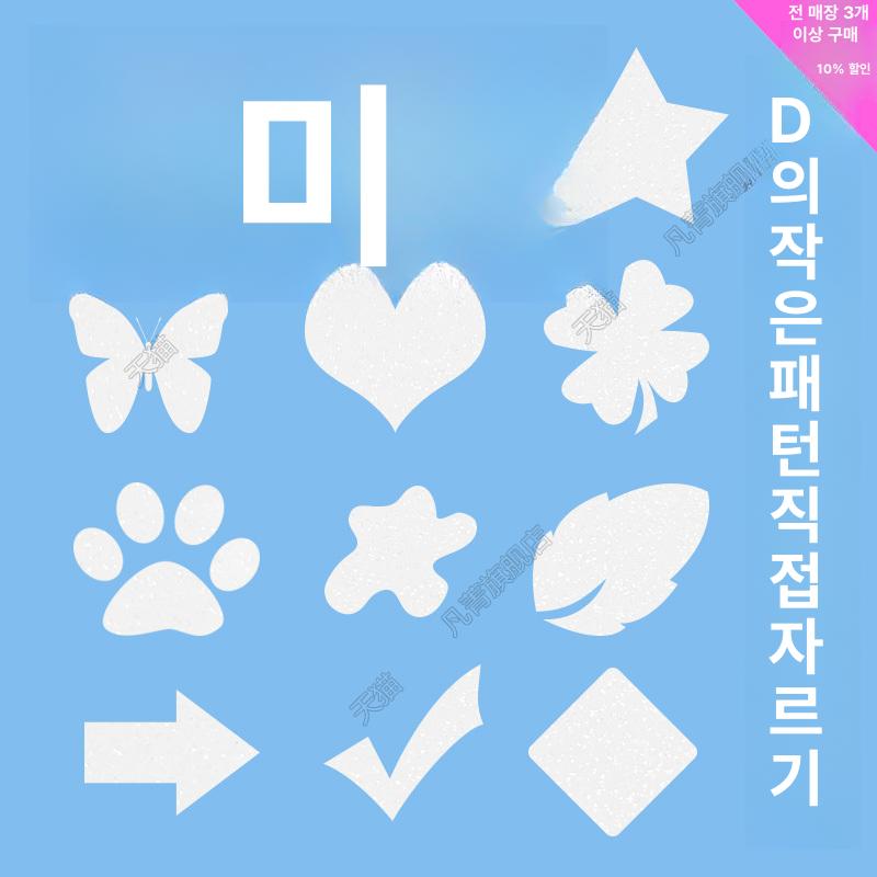 스크래치보수 테이프 차량 수리 차콕 흠집제거 - 상세 이미지 4