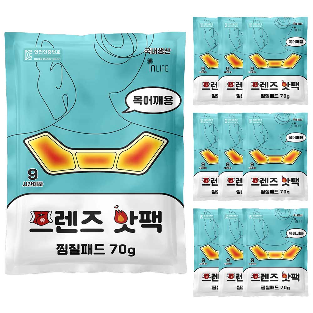 프렌즈 목 어깨 찜질 패드 핫팩 10개입 부착형 온열 찜질팩 - 상품 이미지