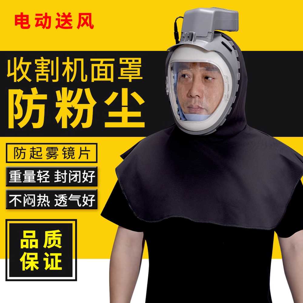 산업용 방진마스크 화산재 농약 석면 분진 필터 용접 기본형 이미지 6