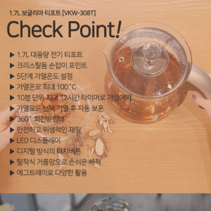 대용량 전기 포트 온도 조절 커피 포트 유리 전기 주전자 개봉기 | 실사용 후기 - 상품 이미지 3