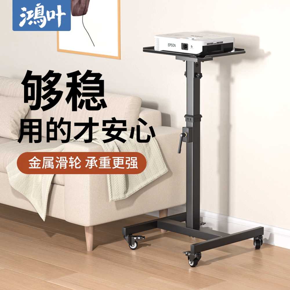 빔프로젝터 받침대 영사대 스탠드 브라켓 아이패드 90cm 이미지 6