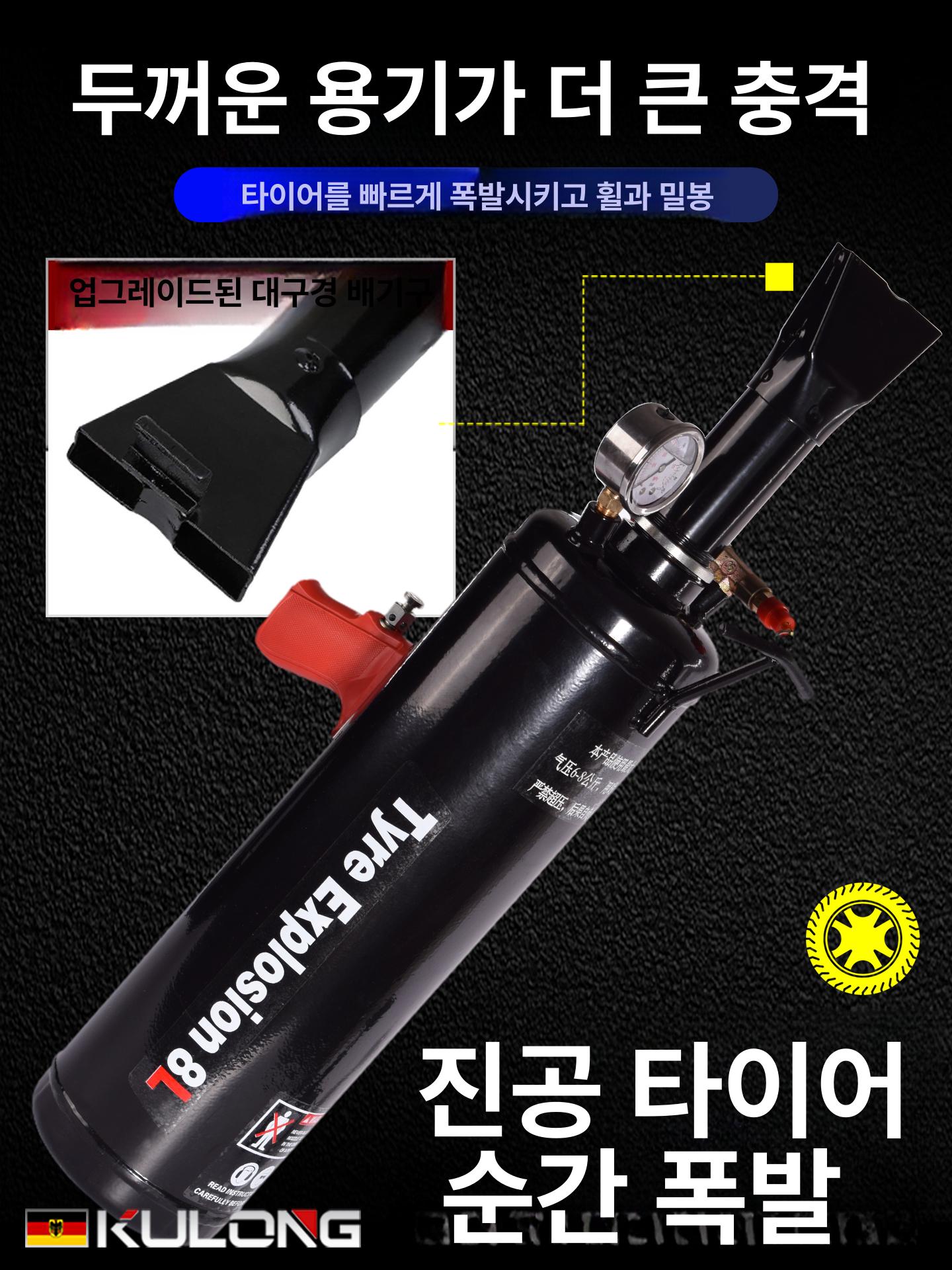 고압 타이어 비드 세터 부스터 공기압 팽창기 탱크 - 상세 이미지 2
