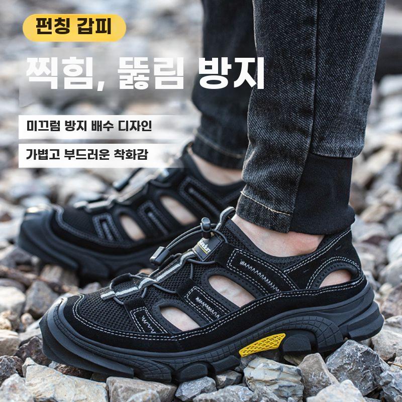 남성용 여름 현장 안전화 통기성 발볼넓은 샌들 작업화 - 상세 이미지 3