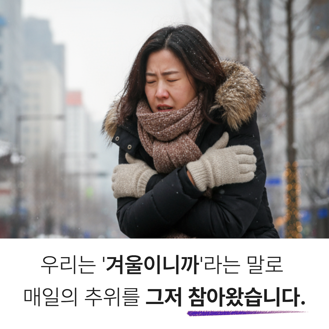 핫앤핫 온열 발열조끼 열선 USB 방한 충전식 패딩조끼 - 상세 이미지 2