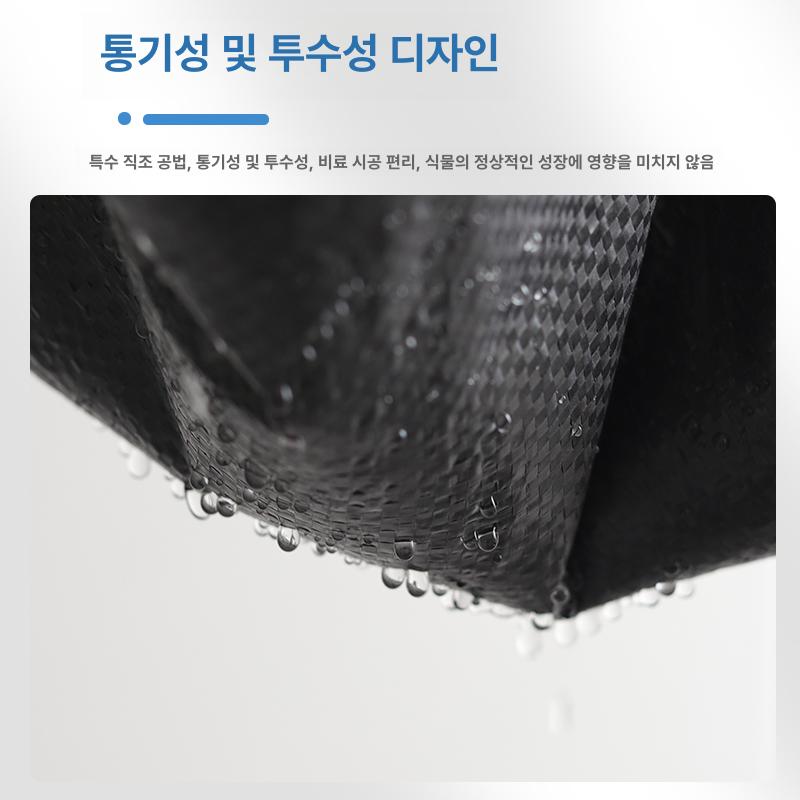 나무 제초매트 방초천 나무매트 및 과수 원예용 사이즈다양 - 상세 이미지 2