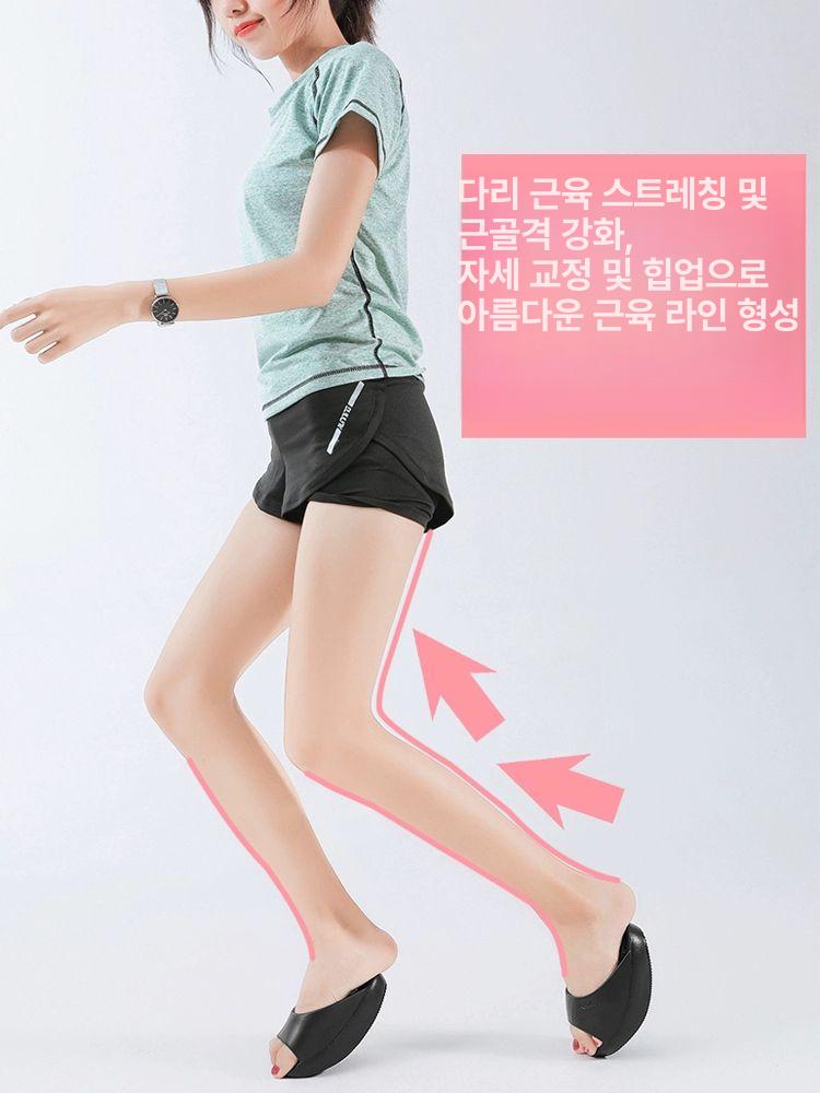 까치발 슬리퍼 앞꿈치 다이어트 실내화 근력 슬림 종아리 라인 뒷꿈치들기 - 상세 이미지 5