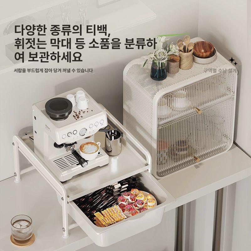 철제 커피머신 선반 서랍형 수납장 홈카페 주방 정리 커피장 - 상세 이미지 5