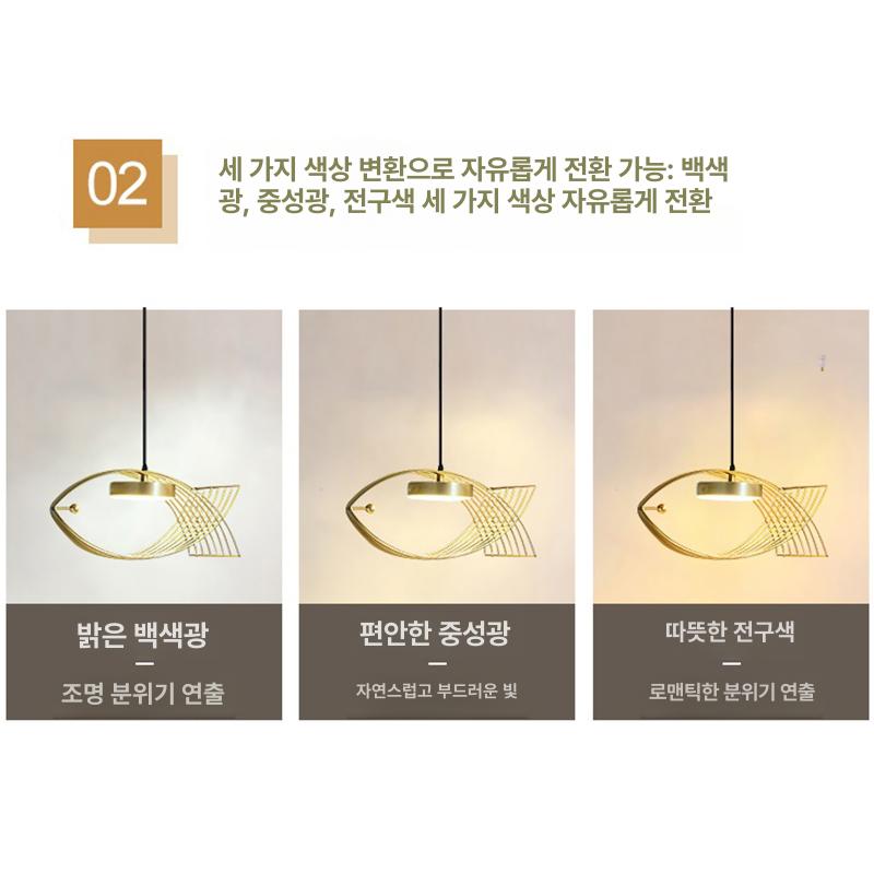 물고기조명 오마카세 일식당 조명 대나무 - 상세 이미지 3