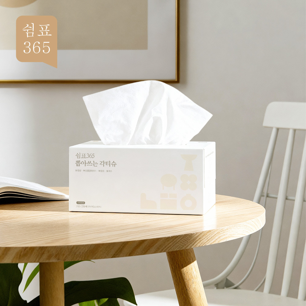 쉼표365 뽑아쓰는 대용량 각티슈 250매 6팩 미용티슈 곽휴지 곽티슈 - 상세 이미지 3